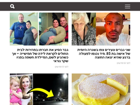 'israsport.co.il' screenshot
