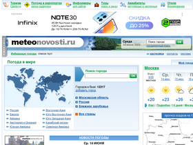 'hmn.ru' screenshot