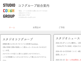 studio-cou6h.com