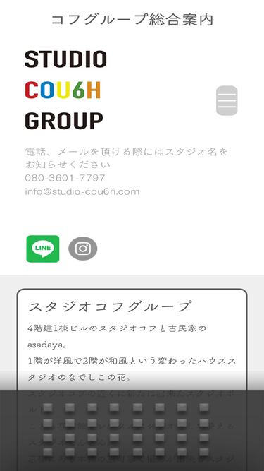 studio-cou6h.com