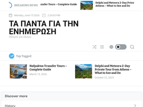 highmill.gr