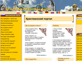 'truechristianity.info' screenshot