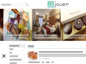 'jouer-style.jp' screenshot