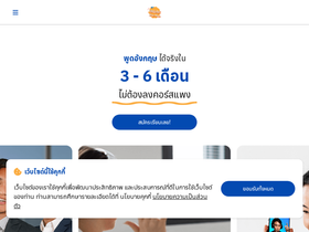munmun.co.th