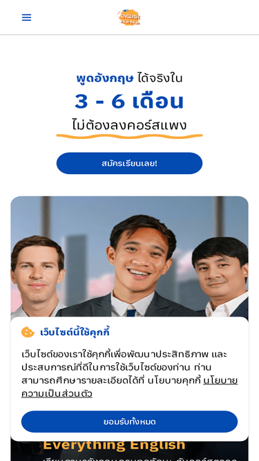 munmun.co.th
