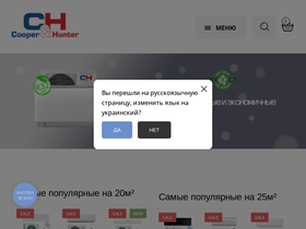 cooper-hunter.com