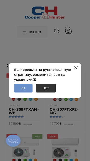 cooper-hunter.com