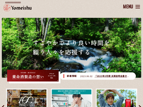 Yomeishu Co Jp Traffic Analytics Market Share Similarweb