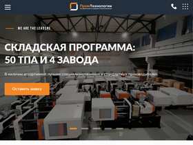 toplast.ru