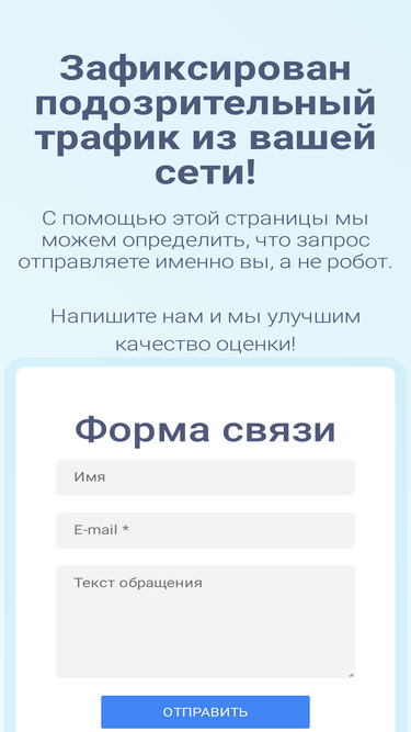 toplast.ru