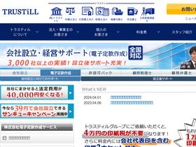 e-teikan.org