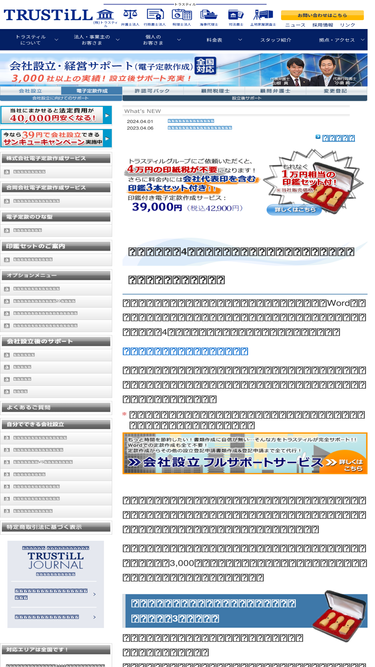 e-teikan.org