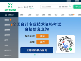 'glkjszj.acc5.com' screenshot