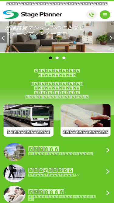 stageplan.es-ws.jp