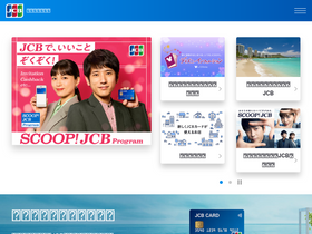 jcb.jp