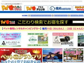 'petyado.com' screenshot