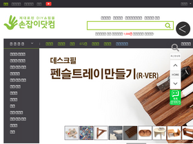 'sonjabee.com' screenshot