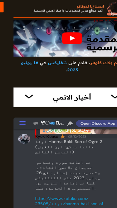 xotaku.com