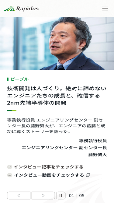 rapidus.inc