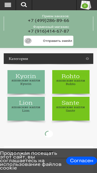 kaplivip.ru