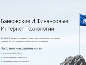 'bifit.com' screenshot