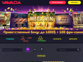 riftgame.ru