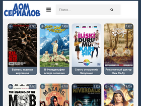 'domserialov.ru' screenshot