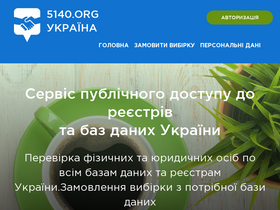 '5140.org' screenshot