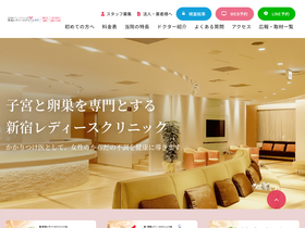 '1971fujinka.jp' screenshot