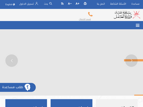 'mol.gov.om' screenshot