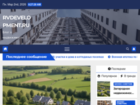 rvdevelopment.ru