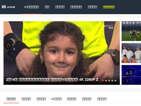 '90oo.com' screenshot