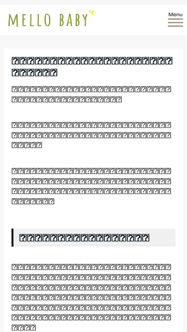 mellobaby.net