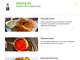 'osouce.ru' screenshot