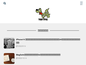 tugublog.com