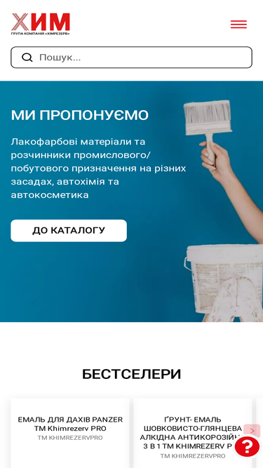 khimrezerv.ua
