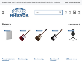 invask.ru
