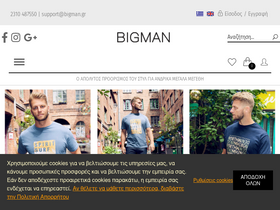 bigman.gr