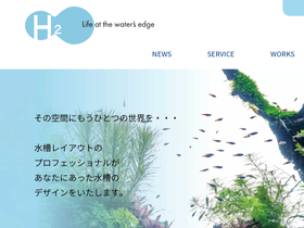 h2-l.jp