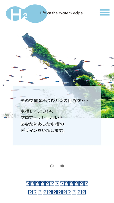 h2-l.jp