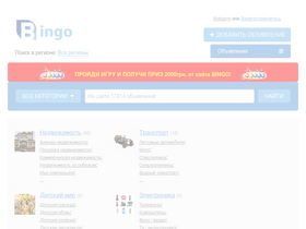 'bingo.net.ua' screenshot