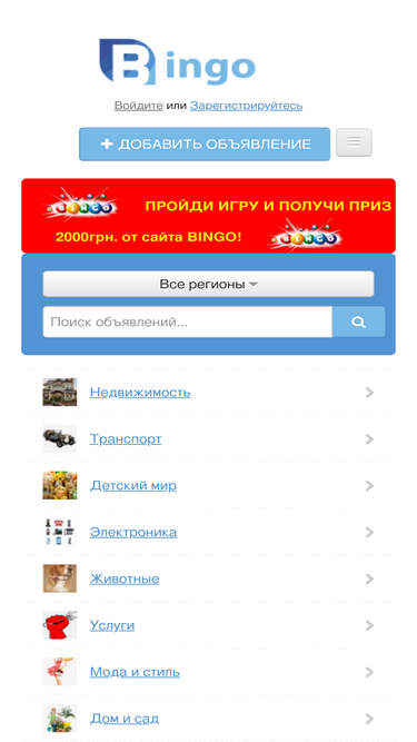 bingo.net.ua