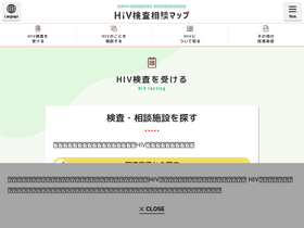 'hivkensa.com' screenshot