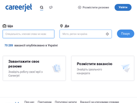 'careerjet.ua' screenshot