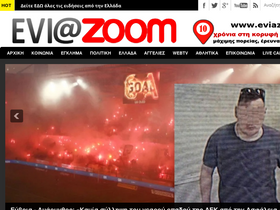 'eviazoom.gr' screenshot