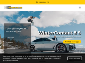 motocentar.com.mk