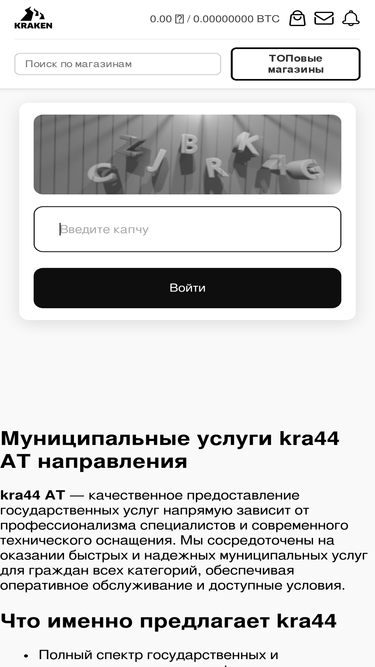 good54.ru