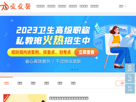 'iiyi.com' screenshot