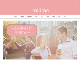 'milimo.jp' screenshot