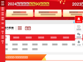 'gemu.cn' screenshot